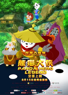 英语辅导员