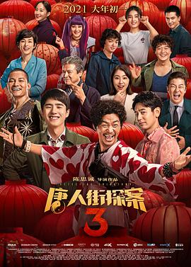 北岛玲精品视频在线观看