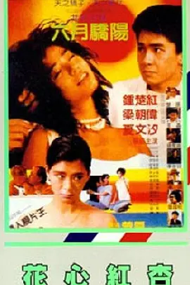 欧美日韩国产福利视频