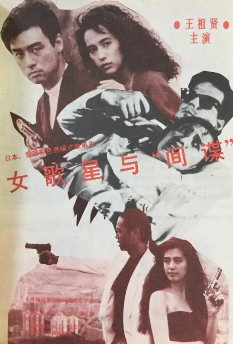树林里的夫妻