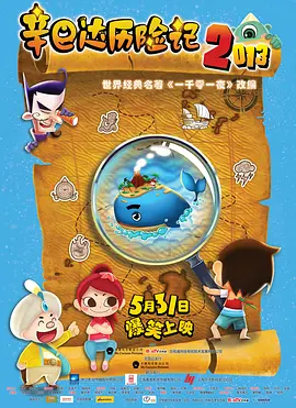 八戒八戒看片在线观看10