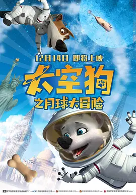 电影下载