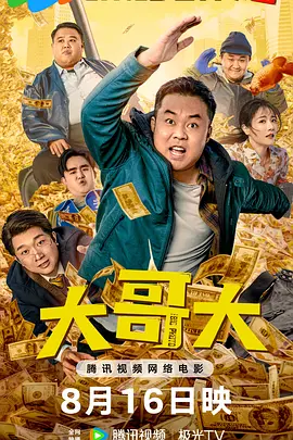 免费人成黄页在线观看69