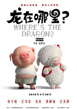 四虎伊人