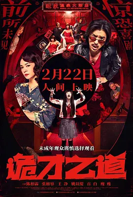 国产精品第3页