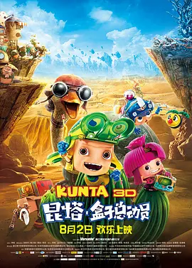 365天爱上霸道总裁完整在线观看2