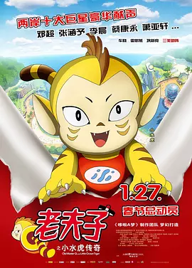 中文欧美字幕免费