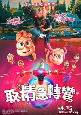 午夜免费毛片