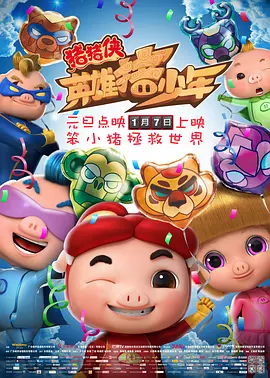 奇米网四色