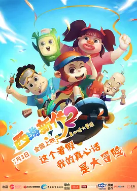 成人免费a视频