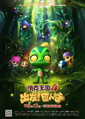 久久精品国产福利电影网