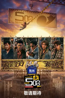 欧美日韩一区在线观看