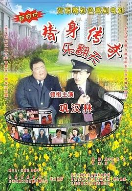 三三影院理伦片