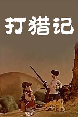 成人激情四射