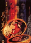 欧美一区二区三区在观看