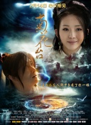 梦中的女人