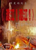 新员工