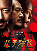 荡受被双龙3p男男