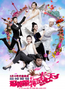 女演员的偷拍