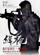 中文字幕视频免费在线观看