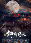 国产91九色蝌蚪