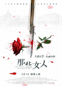 综合视频免费看