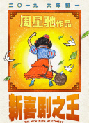 欧美亚洲国产精品