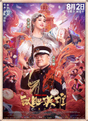 精品国产传媒