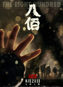 一级二级片