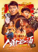 欧美激情99