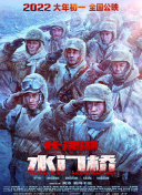儿妇2020