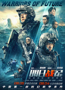 欧美韩在线