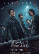 捷克街头100集完整在线播放