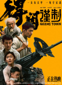中文字幕欲求不满的娇妻高潮