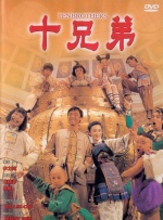 朋友麦子3的抵债之举