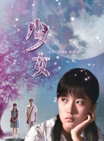精品女同一区二区三区免费播放