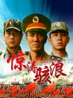国产不卡高清在线观看视频