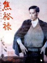 夜夜狠狠