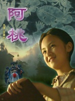 69韩漫被到爽流漫画