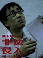 胸片曝光2025