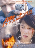 91视频论坛