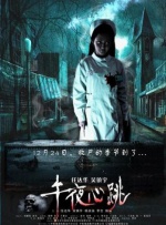 免费无毒片在线观看