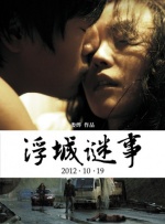 奇怪的姐妹