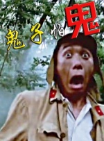 一97日本道伊人久久综合影院
