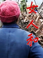 大香网伊人久久综合观看