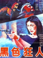 特黄特黄一级高清免费大片