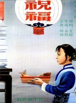 一级成人毛片