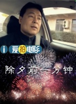 国产精品亚洲片在线观看不卡