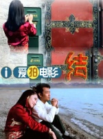 三年成全全免费观看影视大全