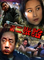 在线观看精品国产福利片100